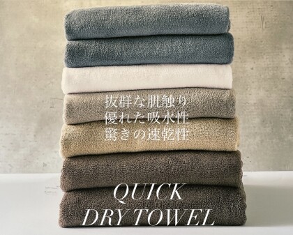 ❄️NEW YEAR SALE開催中❄️なめらかな触り心地がたまらない無地タオル🧖🏼‍♀️🫧が10%OFF🚩