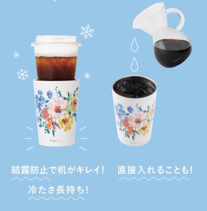 ☀️期間限定☀️EARLY SUMMER SALE⛱️暑い夏も快適に過ごせるサーモタンブラーが10%OFF✨
