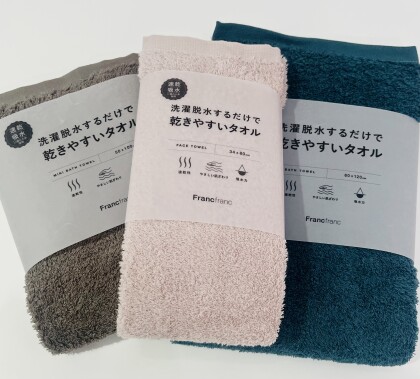 CLEARANCE SALE開催中💖使いやすい2枚セットタオルが20%OFF✨☀️