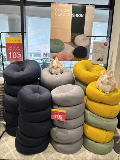 🌸期間限定🌸SPRING SALE🌸大人気のカウチクッションが期間限定10%OFF🚩