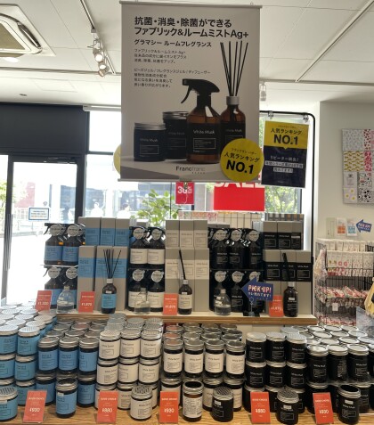 大人気のフレグランス🫧グラマシーリリー＆ジャスミン30%OFF💐
