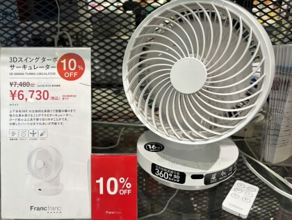 タワーファン50%OFF‼️サーキュレーターやリビングファンも大変お買い得です🌬️💕