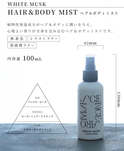 香による癒しにサイエンスアロマ🔬入荷致しました🤍