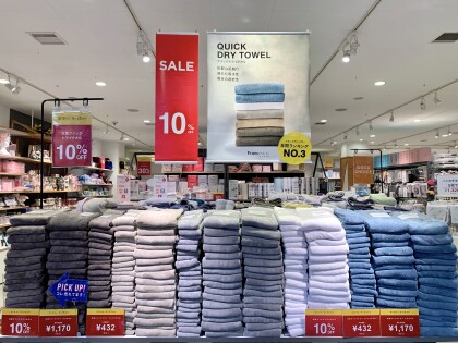 人気のタオルが10%OFFとお買い得価格です🉐