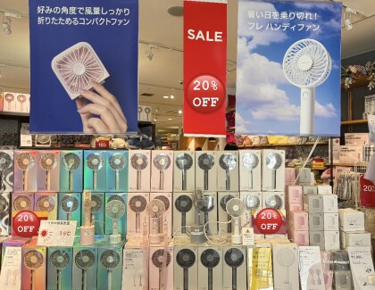 本日から期間限定🚩フレハンディファンが20%OFF🤍