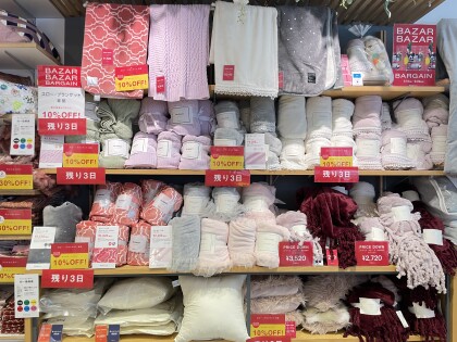 半期に一度の BAZAR BAZAR BARGAIN 残り３日🛍️