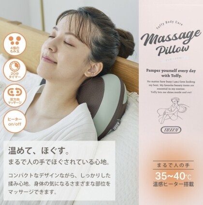 Toffyマッサージクッション💆🏼♀️✨特別価格‼️50%OFF🚩