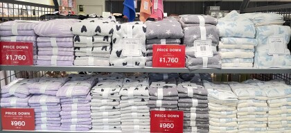 残暑SALE残り3日🍉☀️マッサージ類が期間限定価格❣️季節のアイテムは50%OFF🎐