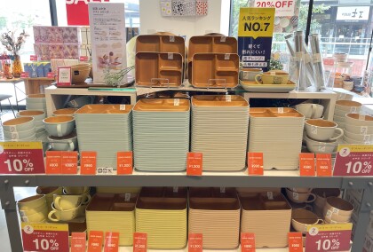 抗菌山中塗クスミ 、ロフティー 、山中塗2BUY10%OFF💛🧡🤎