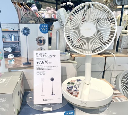 🌻夏のSALE 開催します！🌻