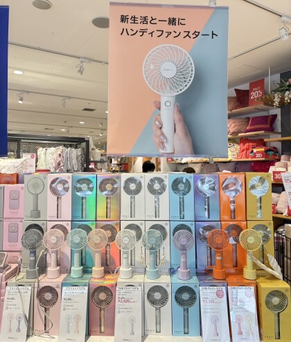 ハンディファン買い替えキャンペーン🚩充電式ハンディファンお引き取りで対象のハンディファンが20%OFF❣️