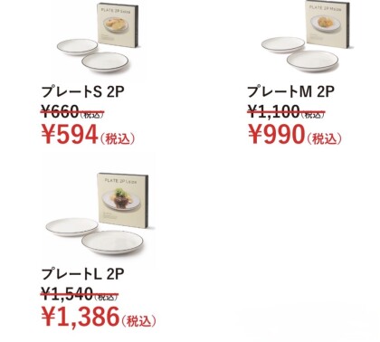 🌸期間限定🌸SPRING SALE🌸人気の食器オルディシリーズが10%OFF🥗🍴