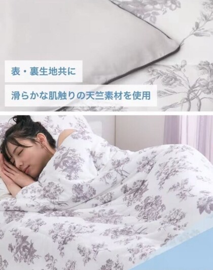 ☀️期間限定☀️EARLY SUMMER SALE⛱️ ふわろ接触冷感寝具🛌🎐2buy10%OFF🤍