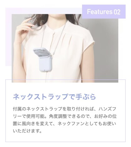 大人気❣️見た目も機能もさらにスマートに🤍ミニマルなデザインが魅力の次世代型ハンディファンが入荷いたしました💁🏼‍♀️✨
