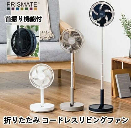 タワーファン50%OFF‼️サーキュレーターやリビングファンも大変お買い得です🌬️💕