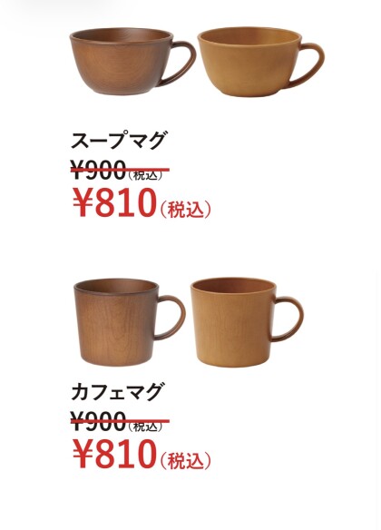 🖤BLACK FRIDAY SALE最終日🖤 ロフティシリーズは全品10%OFF🪵