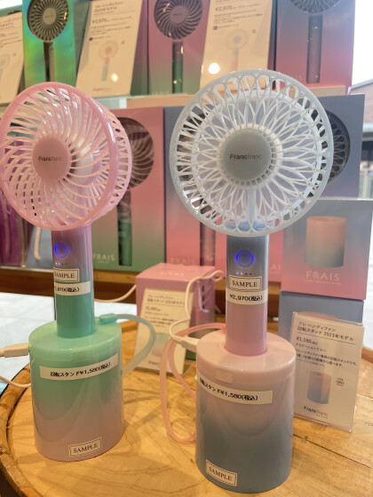 毎年売り切れ必須なアイテム❣️涼しいを持ち運ぶ🎐大人気のフレハンディファンが入荷しました⭐️