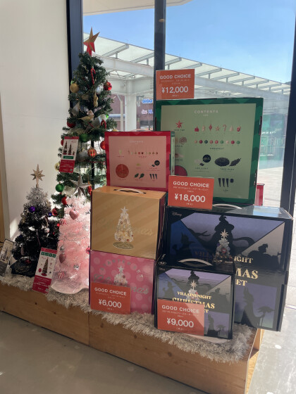 クリスマススターターセットが入荷いたしました〜🎅🎄⭐️