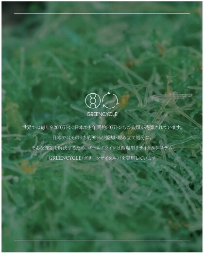 GREENCYCLE