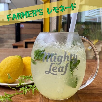 『FARMER’S レモネード』