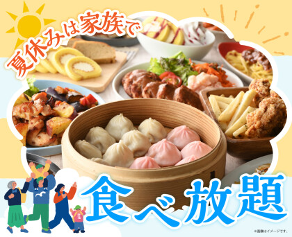＼ お子様も大好き！トロピカルメニュー食べ放題！ ／