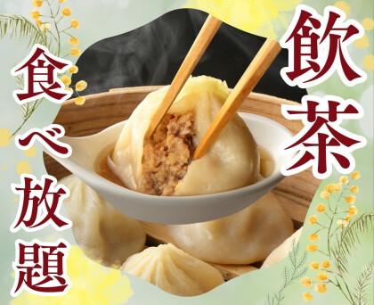 ＼ まだまだ韓国フェア！ ／