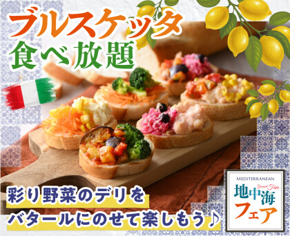 \ 食べ比べが楽しい!2種類のディップが登場!/