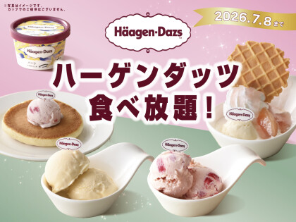 ＼ 食べ放題でハワイ旅気分を満喫！ ／