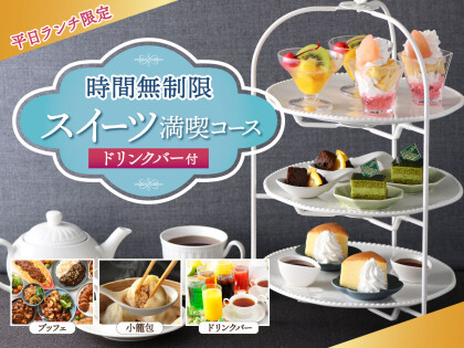 \ 待望の人気メニューが復活!更にお料理が増えました!/