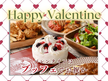 ＼ 選べる一皿♪食後の楽しみが増えました♪／