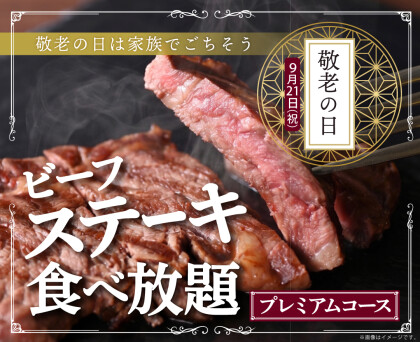 ＼ お子様も喜ぶ食べ放題！ ／