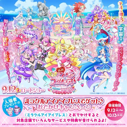 ＼秋の夜長は飲み放題を楽しもう！／