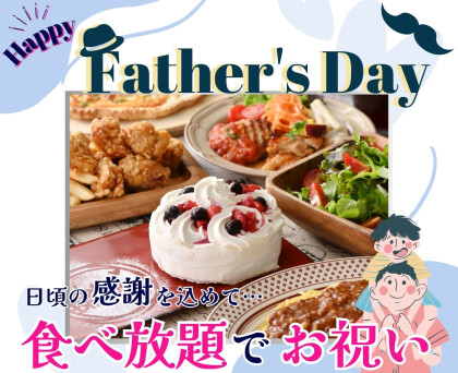 ＼美酢ですっきり爽快‼充実のドリンクバー‼／