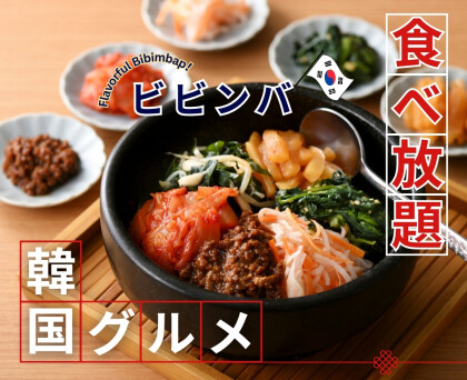 ＼ 12/11㈭よりスタート！韓国フェア！ ／