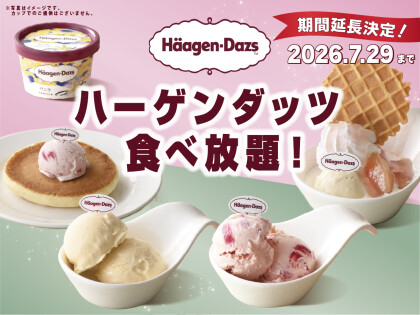 \ 食べ放題でハワイ旅気分を満喫! /