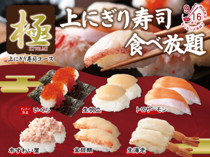 ＼【予約受付中！】WEB予約限定 パンケーキ＆ホイップ食べ放題！ ／