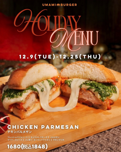 🎄HOLIDAY MENU🎄