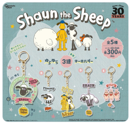 ショーンビレッジ🐑コラボガチャご紹介‼︎💕