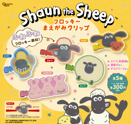 ショーンビレッジ🐏 ガチャの紹介です🌟