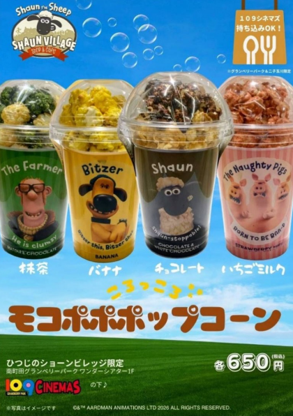 🚩テイクアウトメニューのご紹介🚩