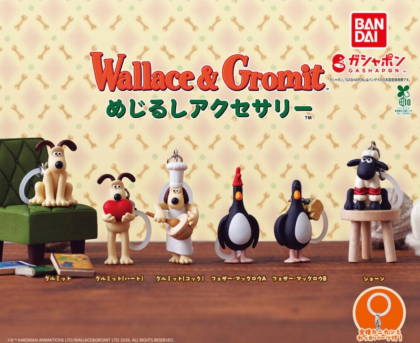 ショーンビレッジ🐑カプセルトイご紹介‼︎💕