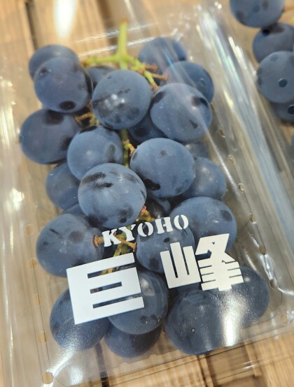 7月28日のおすすめ！ぶどう🍇『巨峰』🍇