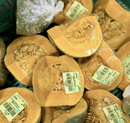 8月30日のおすすめ！神奈川県産 かぼちゃ「栗えびす」