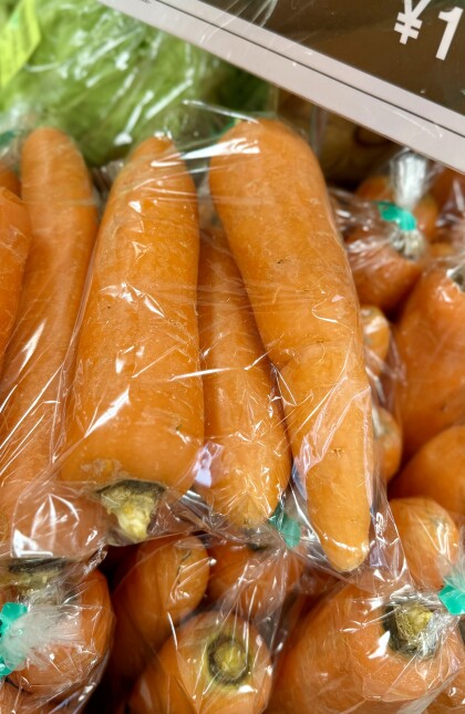 2月5日のおすすめ！千葉県産『にんじん』