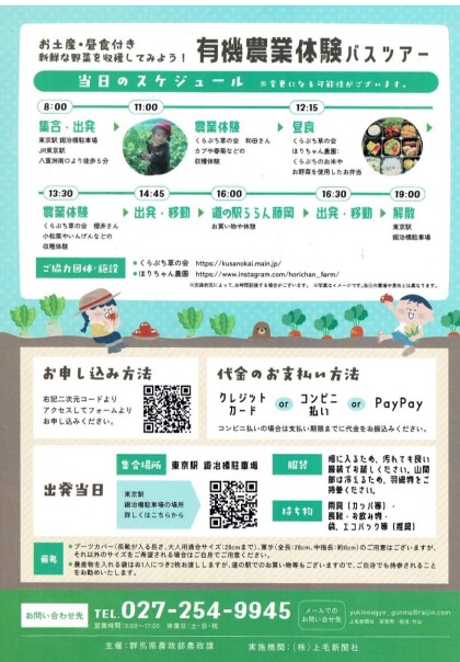 9月14日のおすすめ！山形県産りんご『サンつがる』