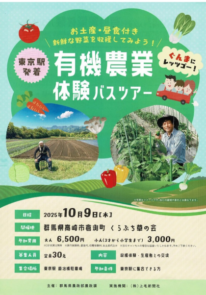 9月11日のおすすめ！古屋農園のぶどう 3種