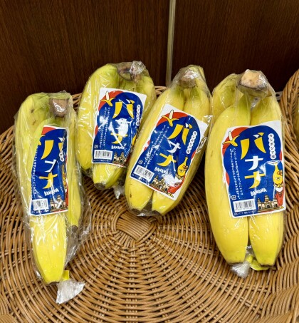 11月17日のおすすめ!メキシコ産『バナナ』