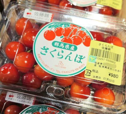 7月2日のおすすめ!さくらんぼ2種🍒『佐藤錦』『紅秀峰』