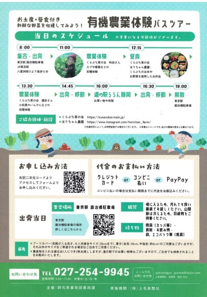 9月10日のおすすめ！とうもろこし『白い惠味』