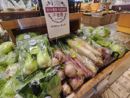 5月14日のおすすめ！ファーム片山さんの野菜